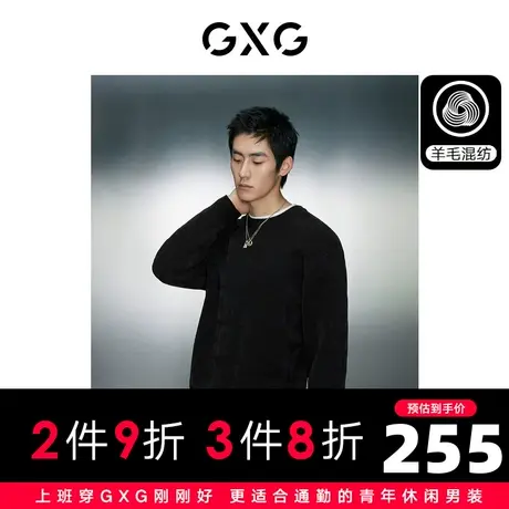 GXG男装   多色时尚提花简约圆领宽松毛衣针织衫男士23年冬季新品商品大图