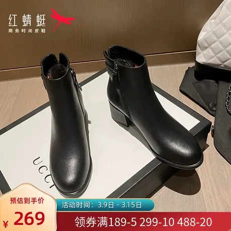 红蜻蜓女靴真皮冬季款切尔西靴中跟粗跟女棉鞋加绒保暖短筒靴女图片