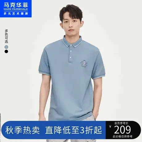 马克华菲多彩水母手写体字母印花POLO衫男23夏季新款都市通勤上衣图片