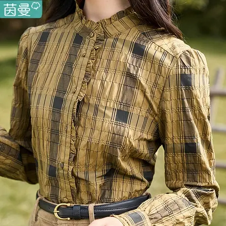 茵曼立领格子衬衫长袖法式上衣女装衬衣女款2024新款打底衫春秋季图片