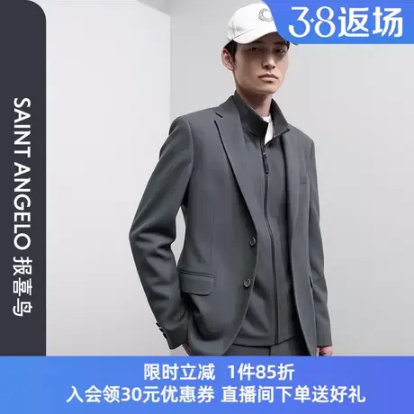 【触感保暖绒】报喜鸟2023冬季新款商务休闲时尚男士运动西服图片