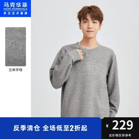 马克华菲立体字母压印创意格纹圆领卫衣男时尚冬新款时尚休闲套头图片