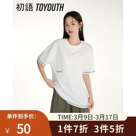 TOYOUTH初语车线撞色T恤女2023夏季新款落肩宽松字母刺绣上衣商品大图