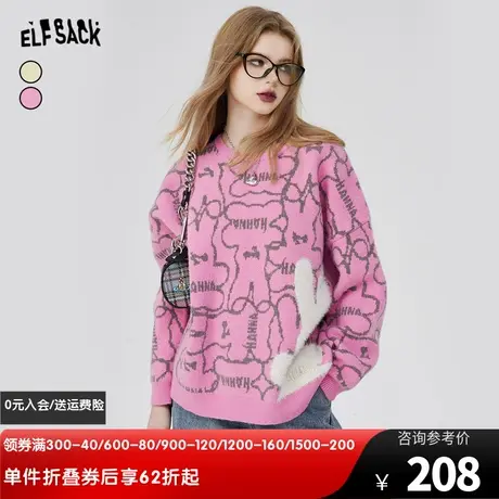妖精的口袋圆领套头粉色毛衣女2023冬季新款宽松长袖印花针织上衣商品大图
