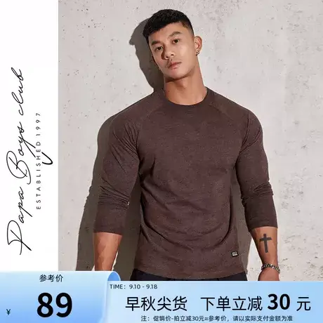 TOMATOPAPA原创插肩长袖T恤男圆领拼接合身体恤健身运动潮男上衣商品大图