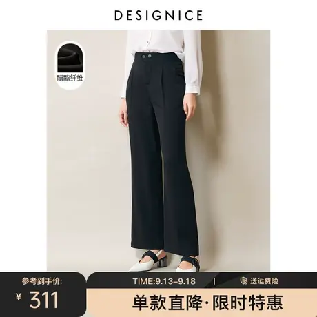 【轻奢系列】商场同款迪赛尼斯春秋新款休闲裤垂感阔腿裤女商品大图