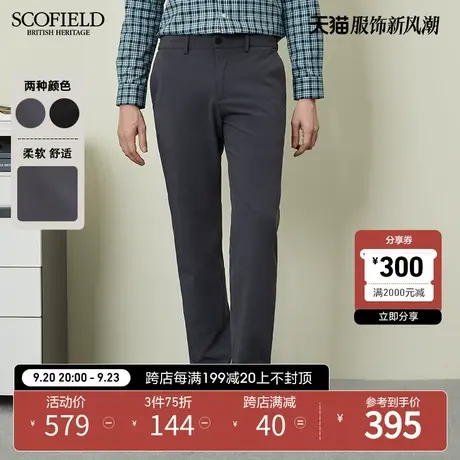 【隐藏松紧腰】SCOFIELD男士秋季长裤中腰纯色直筒裤商务休闲裤男商品大图