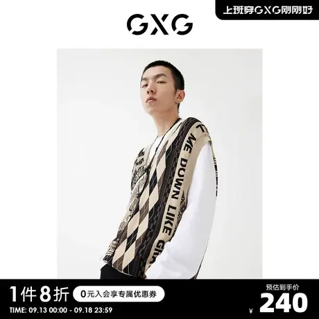 GXG男装【生活系列】22年春季新品商场同款趣味谈格系列V领背心商品大图