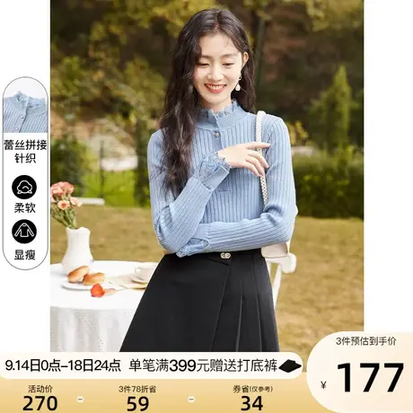 香影打底衫女内搭2023冬季新款修身显瘦毛衣半高领上衣坑条针织衫商品大图