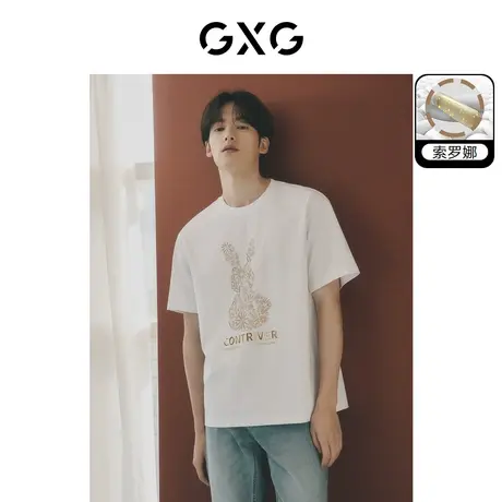GXG男装 白色圆领短袖T恤胸前精致印花时尚个性 2023年夏季新品商品大图