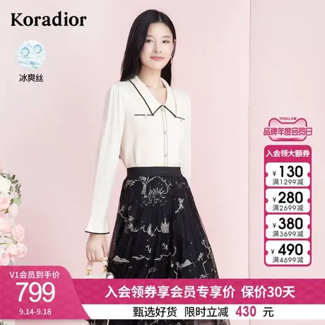 珂莱蒂尔时尚减龄白色翻领长袖冰丝针织衫女衬衫式上衣春夏新款图片