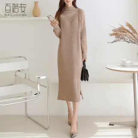 百洛安半高领针织连衣裙冬季新款韩版保暖打底裙中长款套头毛衣女图片
