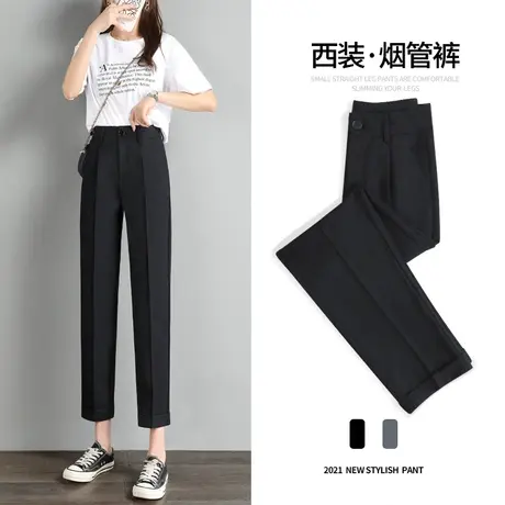 西装裤女直筒宽松2023新款高腰小个子烟管九分职业裤子女夏季薄款图片