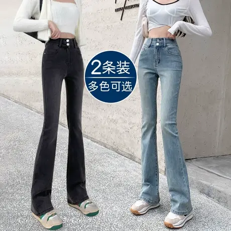 黑灰色微喇叭牛仔裤女春秋装2023年新款女士高腰显瘦高街马蹄裤子图片