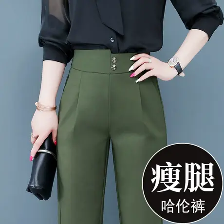 女裤2023春秋款烟管裤显瘦直筒2023新款百搭时尚小个子高腰哈伦裤商品大图