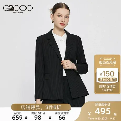 G2000平驳领剪裁暗条纹2023年秋冬款商场新款可拆卸腰带正装西装图片