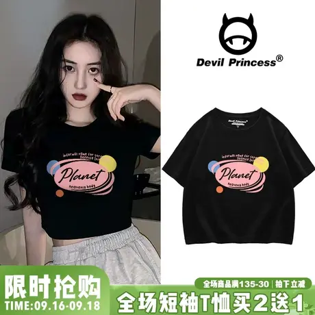 chic夏季ins设计感纯棉短袖女t恤2023夏季小个子宽松潮牌正肩半袖商品大图