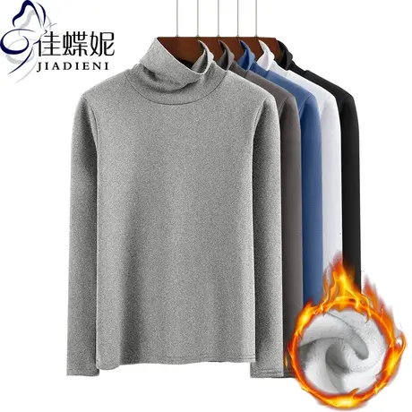 秋冬新款韩版高领修身纯棉加绒加厚长袖体恤打底衫女装上衣纯色T图片