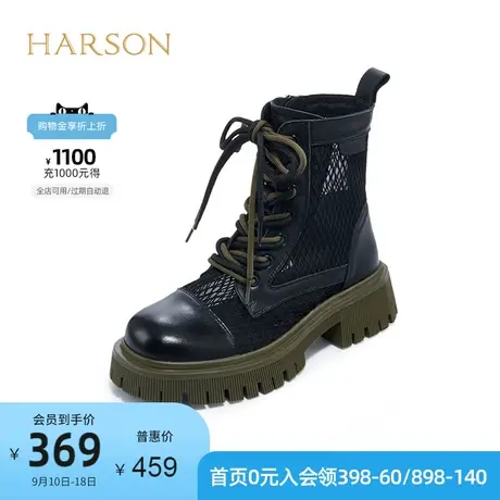 哈森冬季新款时尚休闲方跟透气网纱马丁靴子夏款凉靴HA222507商品大图