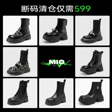 【反季清仓弹力靴599元1双】MIO米奥休闲厚底弹力靴袜靴切尔西靴图片