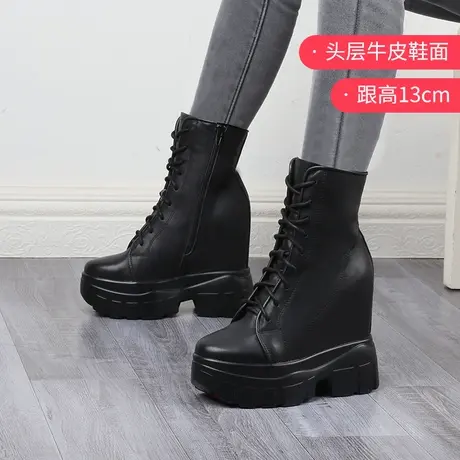 真皮短靴女内增高马丁靴13cm厚底春秋单靴子高帮休闲英伦风瘦瘦靴图片