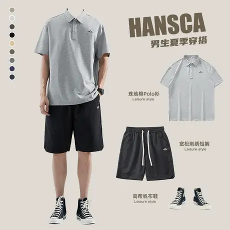 Hansca夏季运动套装男士POLO衫短袖穿搭冰丝休闲短裤日系男装衣服商品大图