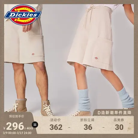 Dickies 工装情侣毛圈布大口袋休闲卫裤短裤运动裤商品大图