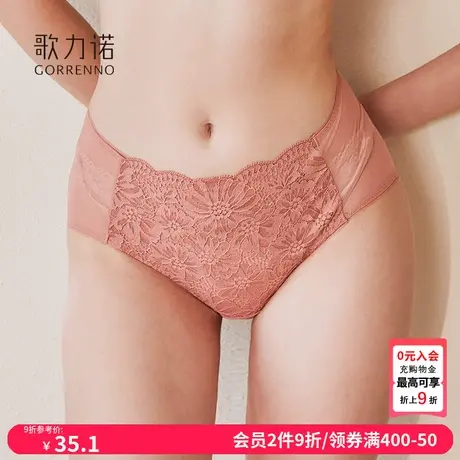 歌力诺粉色内裤女士纯棉裆夏季提臀性感蕾丝粉色低中腰三角短裤头商品大图