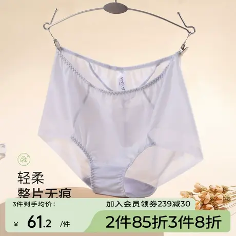 芬怡性感蕾丝女生中腰三角裤女士纯棉全棉底裆内裤轻透底裤EVK087图片