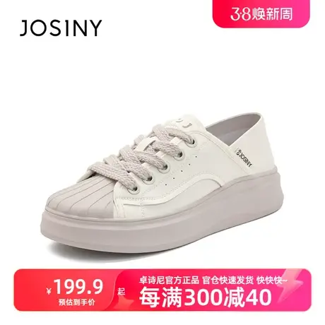 卓诗尼2023秋冬新款紫色休闲女鞋运动板鞋软底秋款舒适小白鞋女秋商品大图