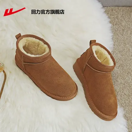 回力官方旗舰店雪地靴女2023年冬季新款真皮加绒加厚可爱韩版棉鞋商品大图