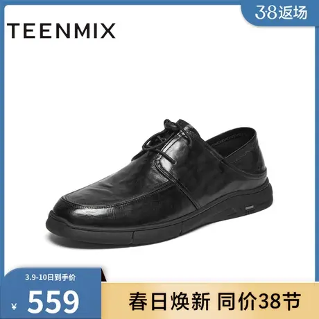 天美意鞋子男鞋商场同款单鞋时尚潮流百搭男休闲皮鞋EPM01BM4商品大图
