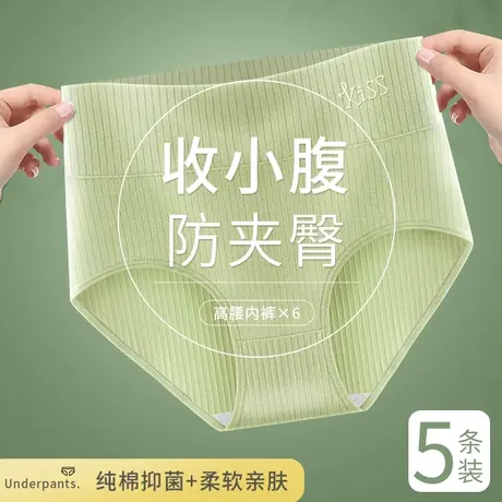 南极人内裤女2023新款高腰收腹提臀收胯纯棉全棉5A抑菌裆女士短裤商品大图