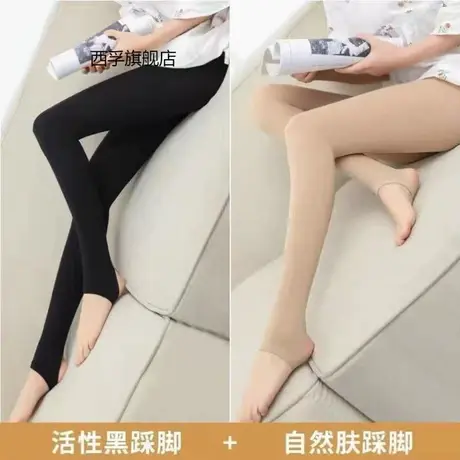 奶白色连裤袜大人丝袜女春秋款中厚高腰收腹秋季打底裤lolita袜子商品大图