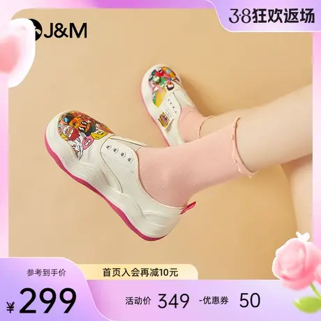快乐玛丽乐福鞋女2024春季新款一脚蹬涂鸦小众设计厚底增高小白鞋商品大图