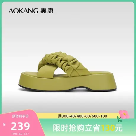 【门店发货】奥康女鞋 夏季新款厚底云朵拖鞋百搭面包一字拖商品大图