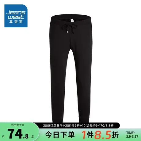 VF真维斯男装2024夏季新款 潮牌时尚男士长裤百搭休闲舒适卫裤商品大图
