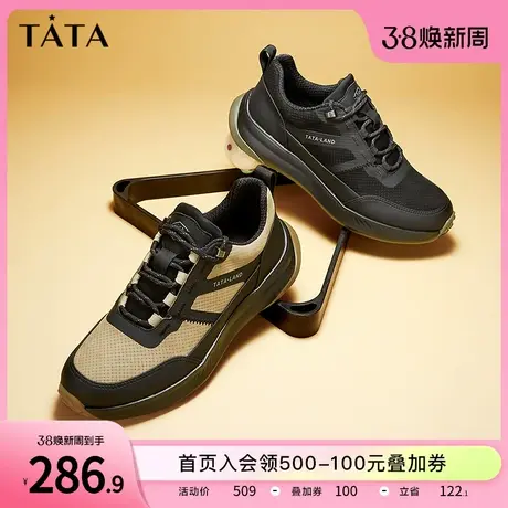 Tata他她户外休闲运动鞋男拼接潮酷轻便跑步鞋2023冬新款VDL01DM3商品大图