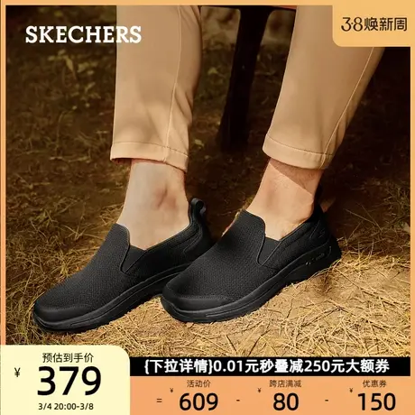 Skechers斯凯奇男鞋2024春季新款鞋乐福鞋一脚蹬爸爸鞋健步运动鞋商品大图