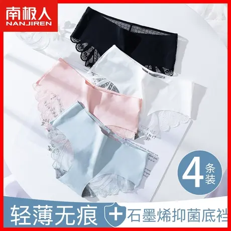 无痕内裤女纯棉抗菌全棉裆舒适透气弹力中腰性感女士三角短裤头图片