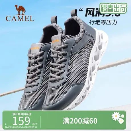 骆驼运动鞋男夏季透气网面鞋子舒适徒步网鞋防滑软底懒人鞋健步鞋商品大图