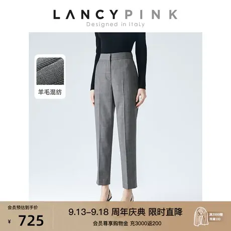 【意大利设计】朗姿羊毛高腰九分裤修身职业休闲西装裤女秋冬新款商品大图