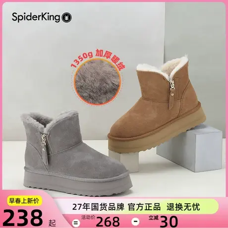 蜘蛛王雪地靴女款2023新款冬季加厚保暖棉鞋厚底女鞋短筒靴毛毛鞋图片