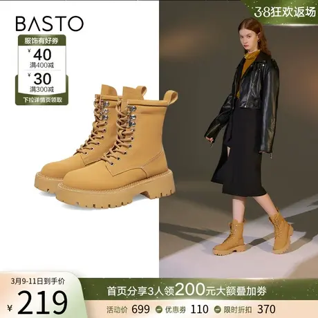 百思图冬季商场同款英伦风厚底大黄靴工装马丁靴女鞋VC240DZ2商品大图