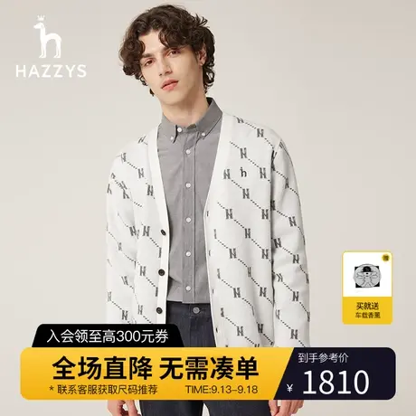 Hazzys哈吉斯秋季新品男士针织长袖外套休闲V领开衫字母毛衣男潮图片