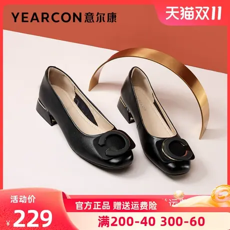 意尔康女鞋2023春季新款真皮低跟方头小皮鞋女职业工作鞋粗跟单鞋商品大图