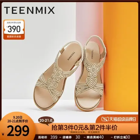 天美意水钻坡跟凉鞋女沙滩鞋波西米亚夏新款商场同款CTI14BL2商品大图