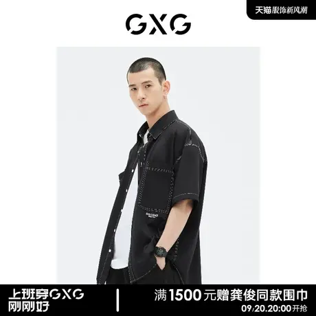 GXG男装 商场同款 黑色绣花短袖衬衫 2023年夏季新品GE1230810C图片