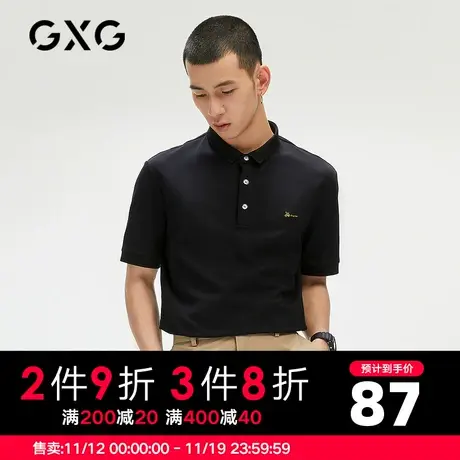 GXG男装 夏季黑色时尚休闲潮简约刺绣polo衫保罗衫GC124663E图片