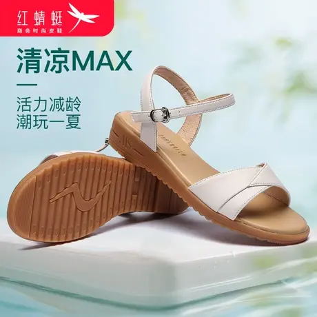 红蜻蜓爆款凉鞋2023年新款女妈妈中跟女士坡跟凉鞋女夏平底罗马季图片